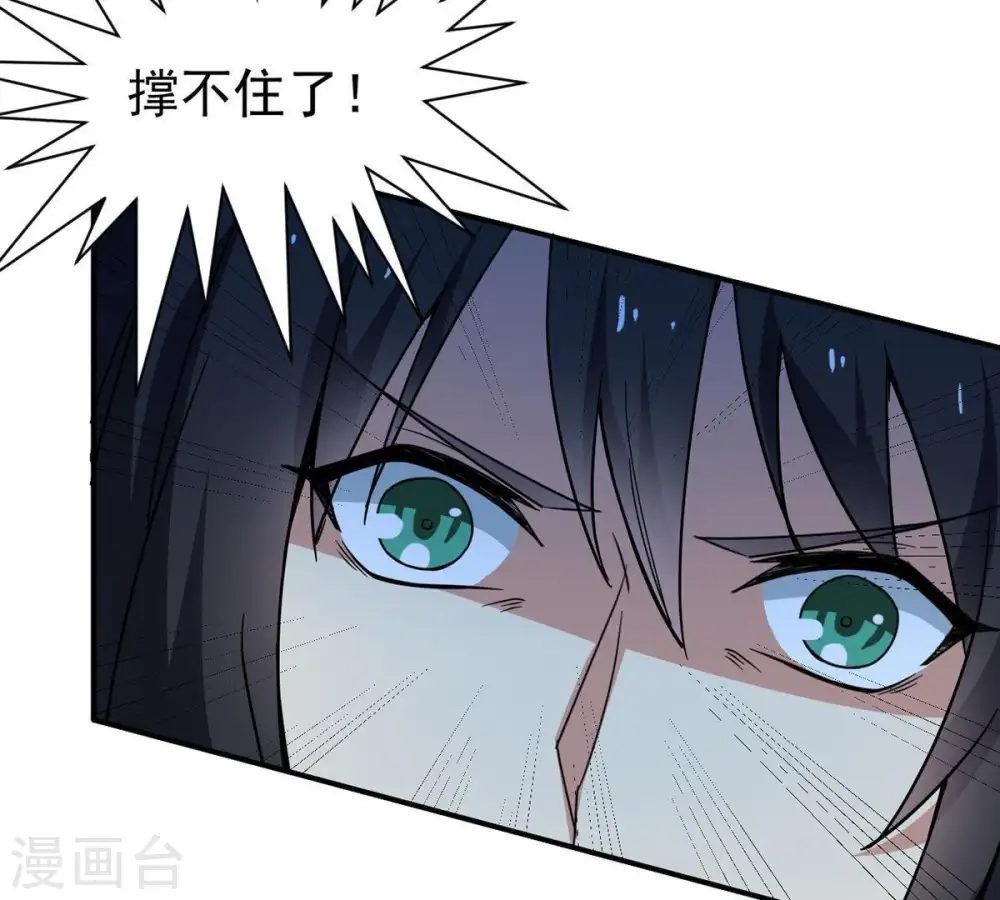 第84话 舒天玉灵花开了！34