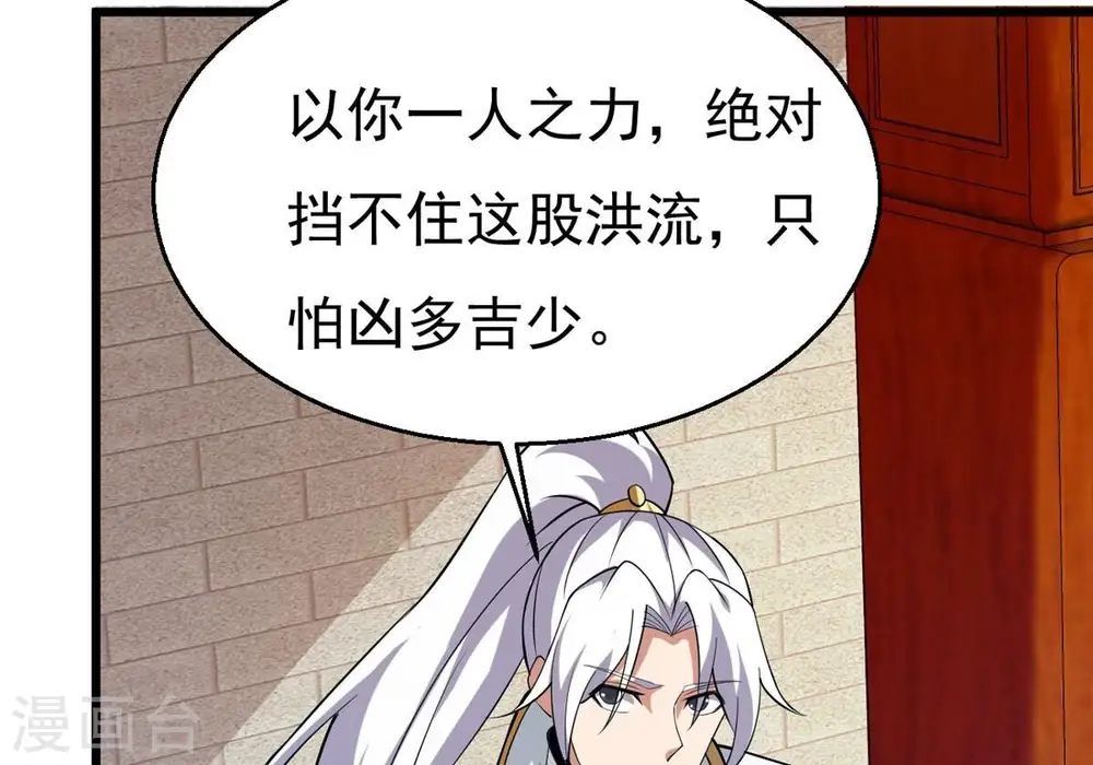 第317话 契约成立！43