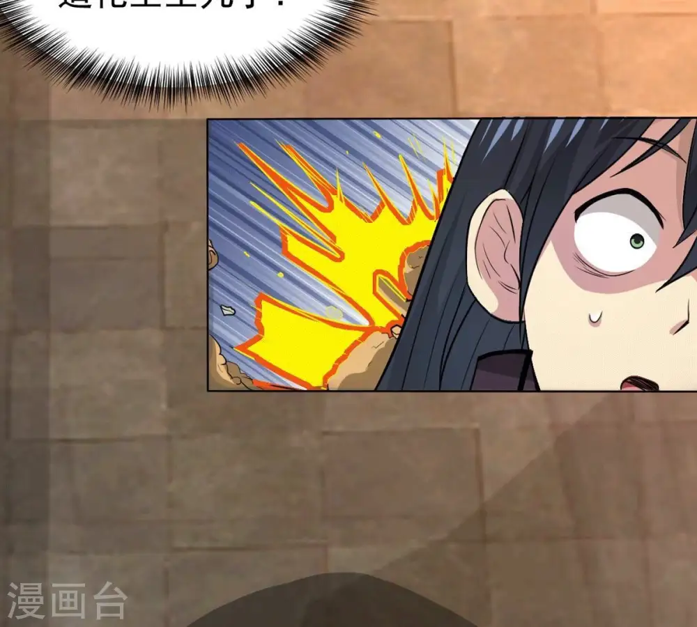 第277话 灵池金殿81