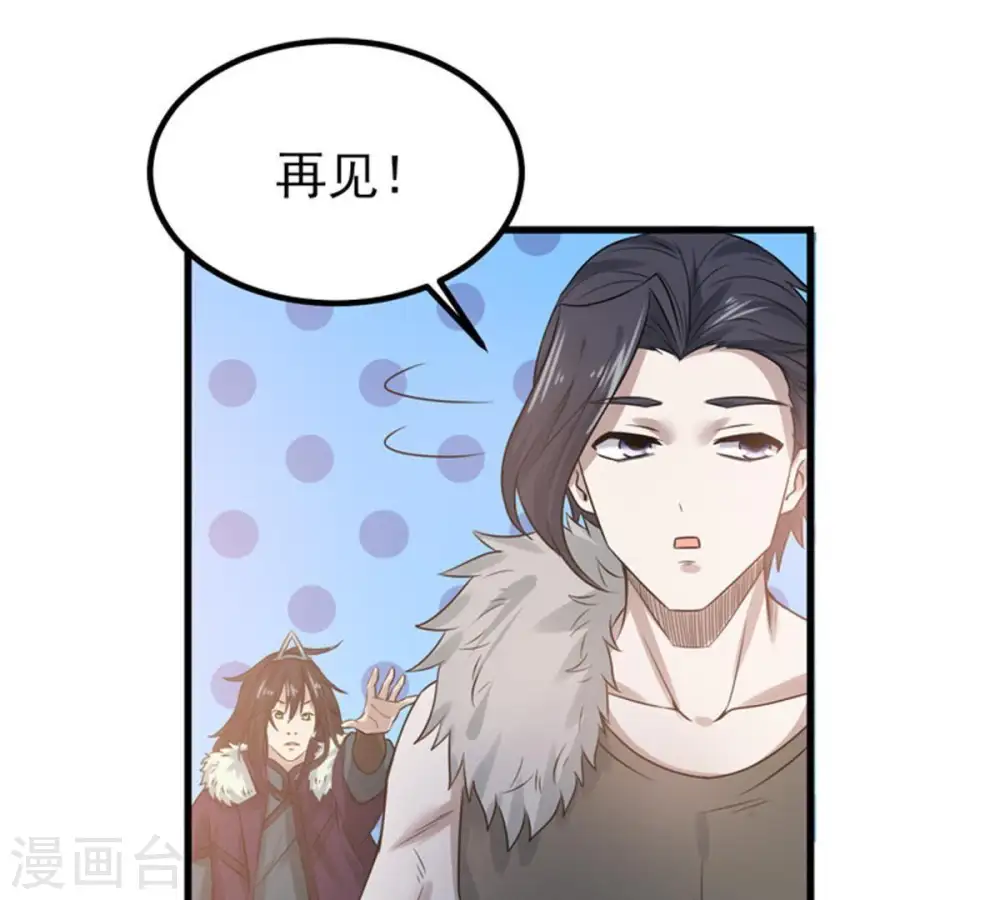 第33话 十日后切磋40