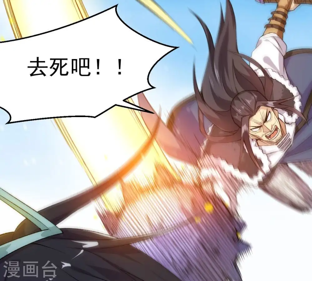 第186话 夜王的选择23