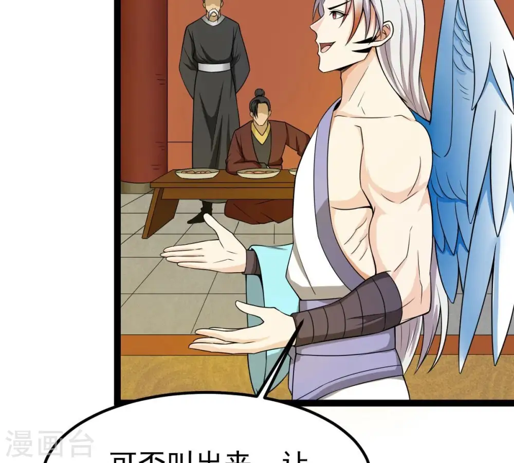 第273话 杀仙门81