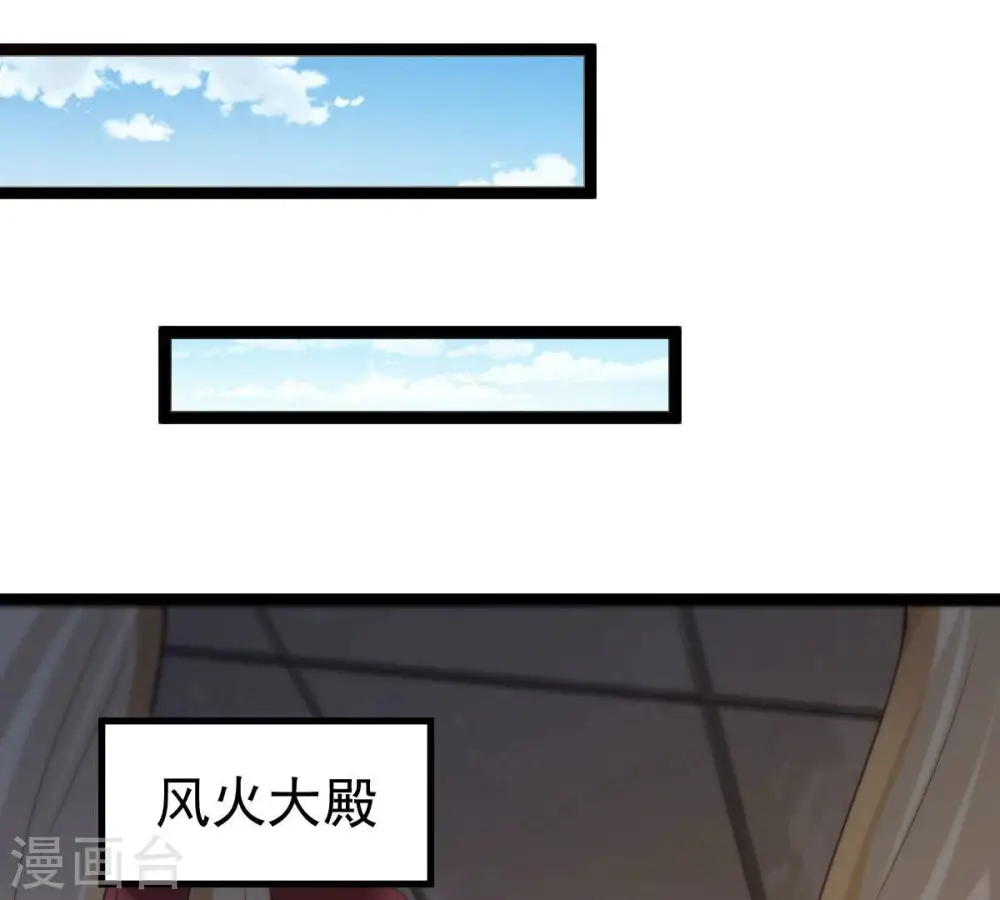第211话 洞彻之眼！！65