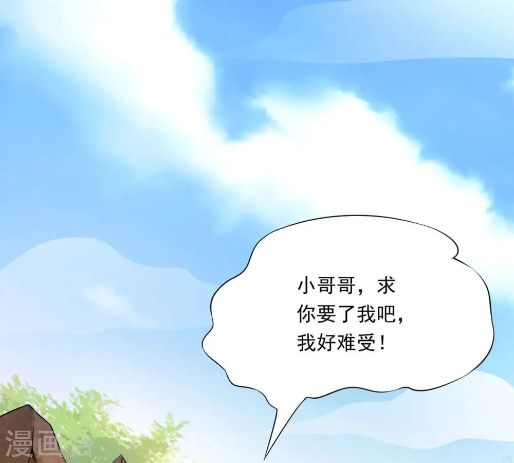 第171话 你要啥？2
