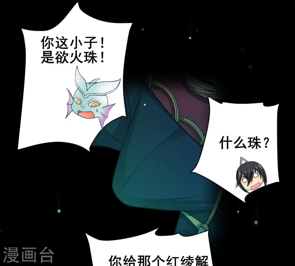 第180话 初入血城2