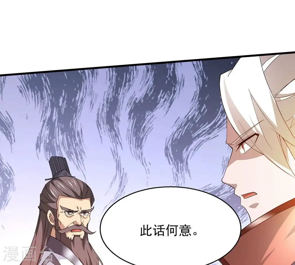 第382话 一人拯救三千世界！149