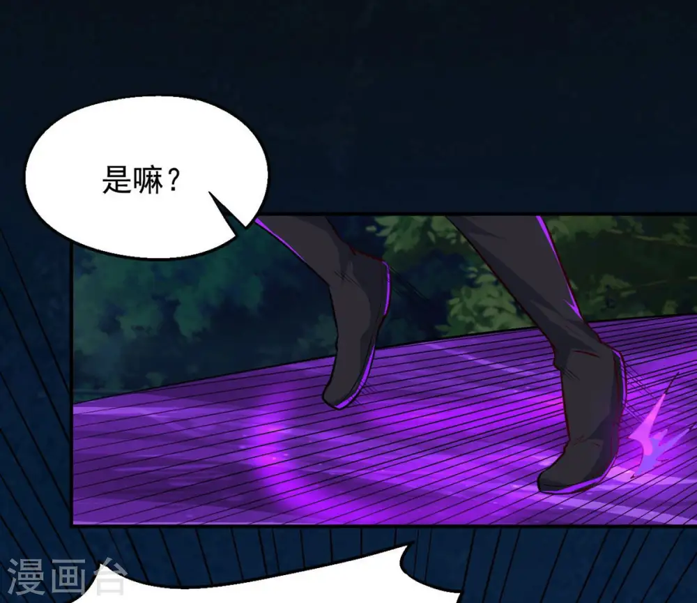 第105话 魔种！爆！17