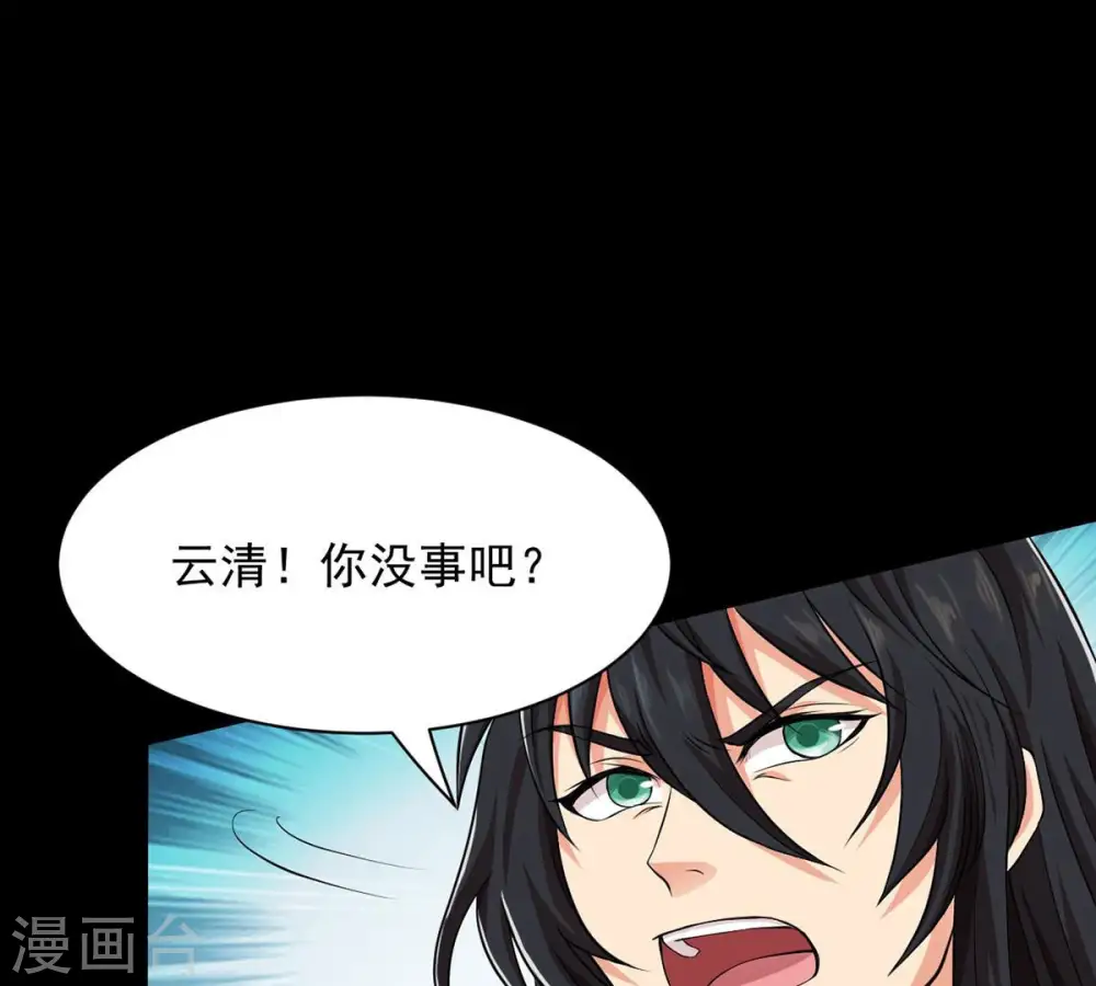 第106话 最不怕威胁18