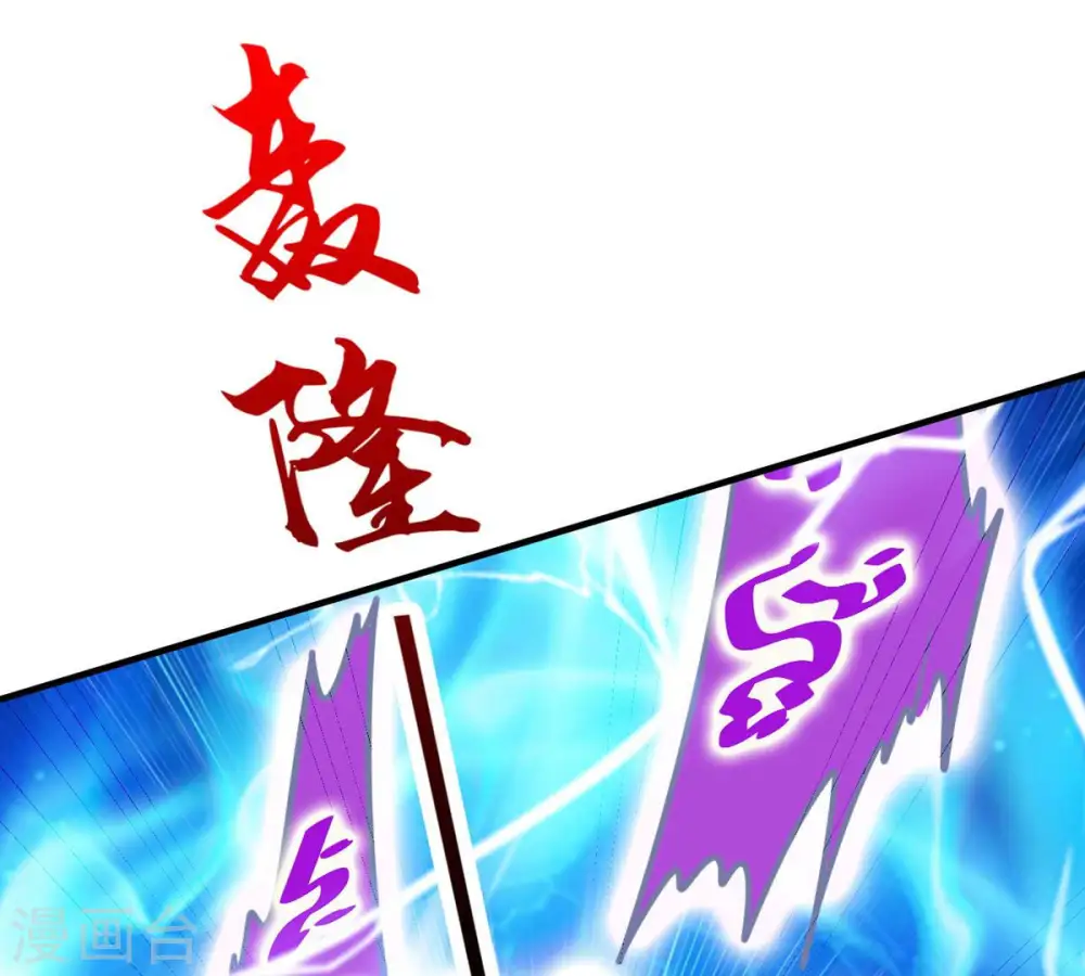 第104话 伏天之手19