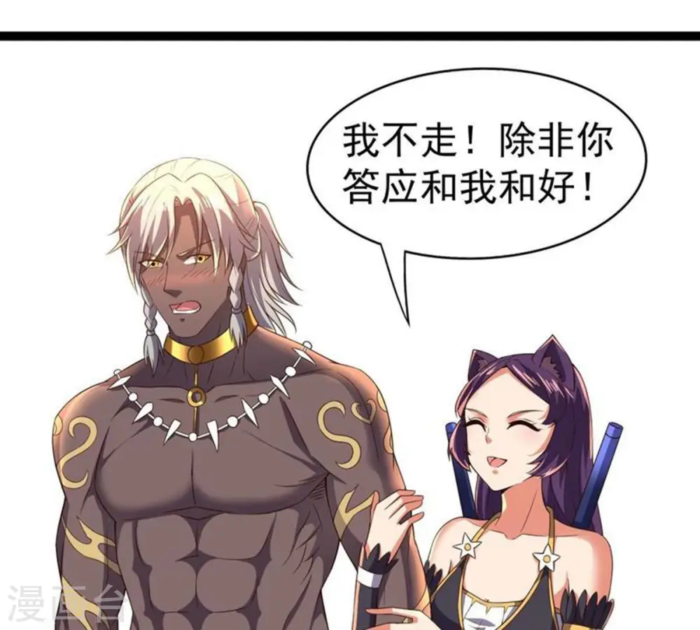 第227话 刑皇59