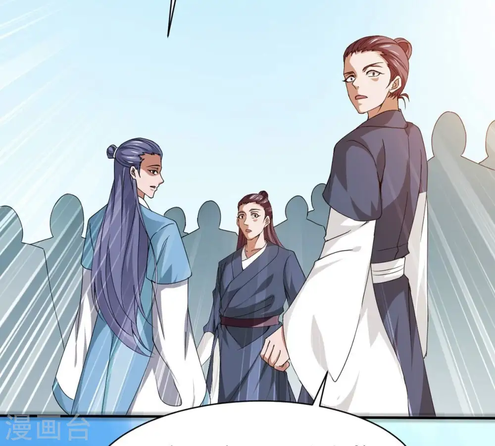 第312话 奉劝你做人要低调！9