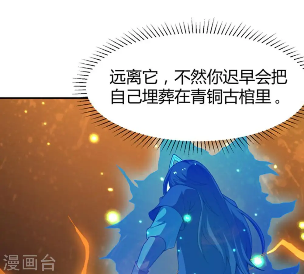 第58话 只有二十八日8