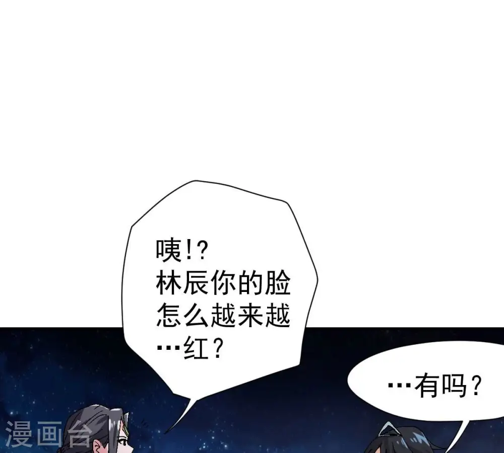 第199话 钟下之鳖64