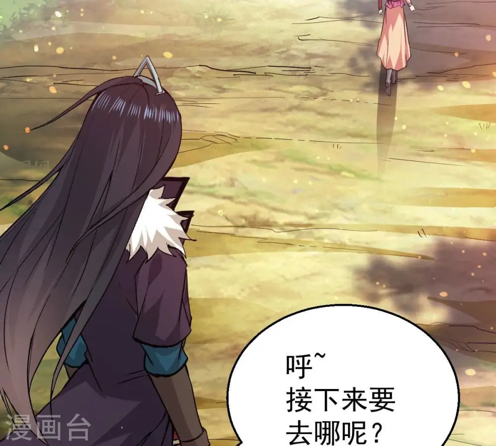 第207话 巧遇老熟人50