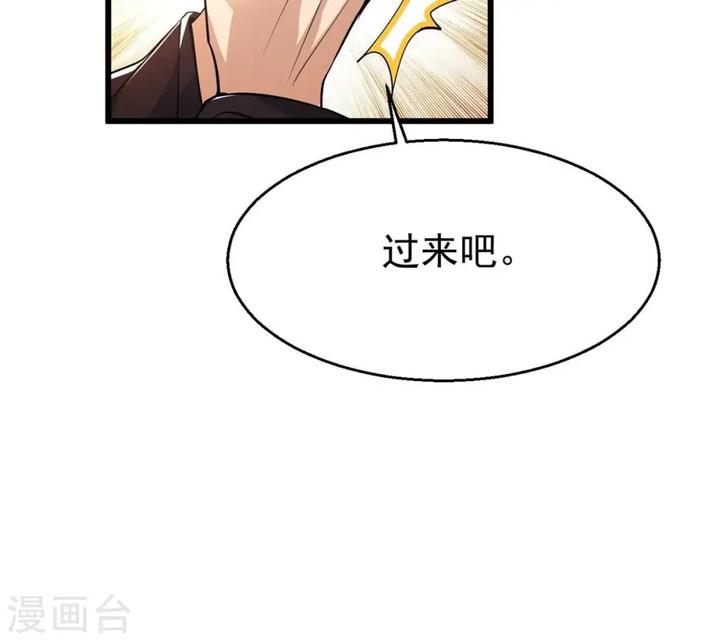 第305话 天皇教73