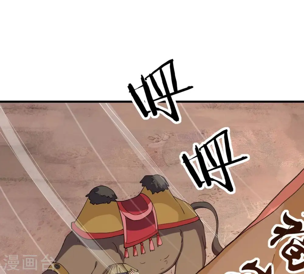 第318话 跟我去暗族吧24