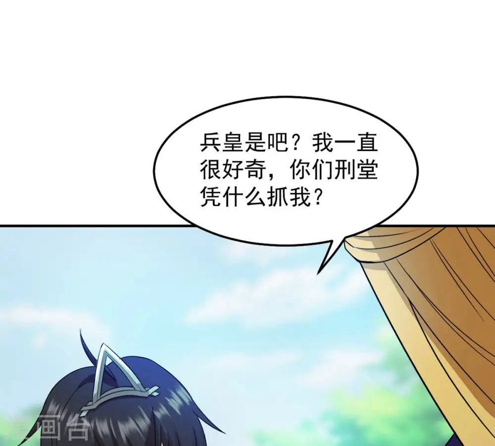 第130话 你们凭什么抓我！5