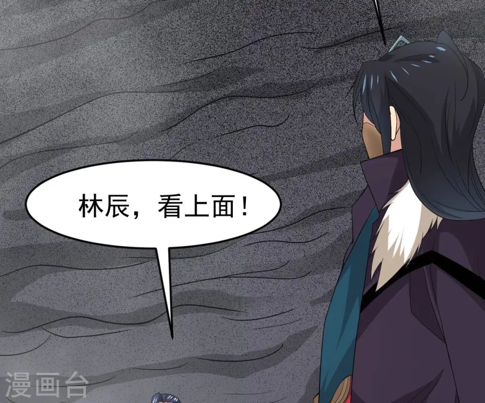 第289话 墓中遇险32