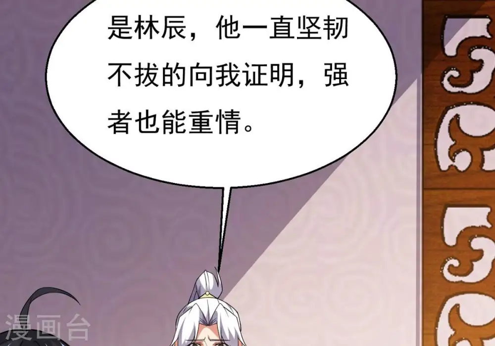 第367话 你就甘愿如此赴死？21