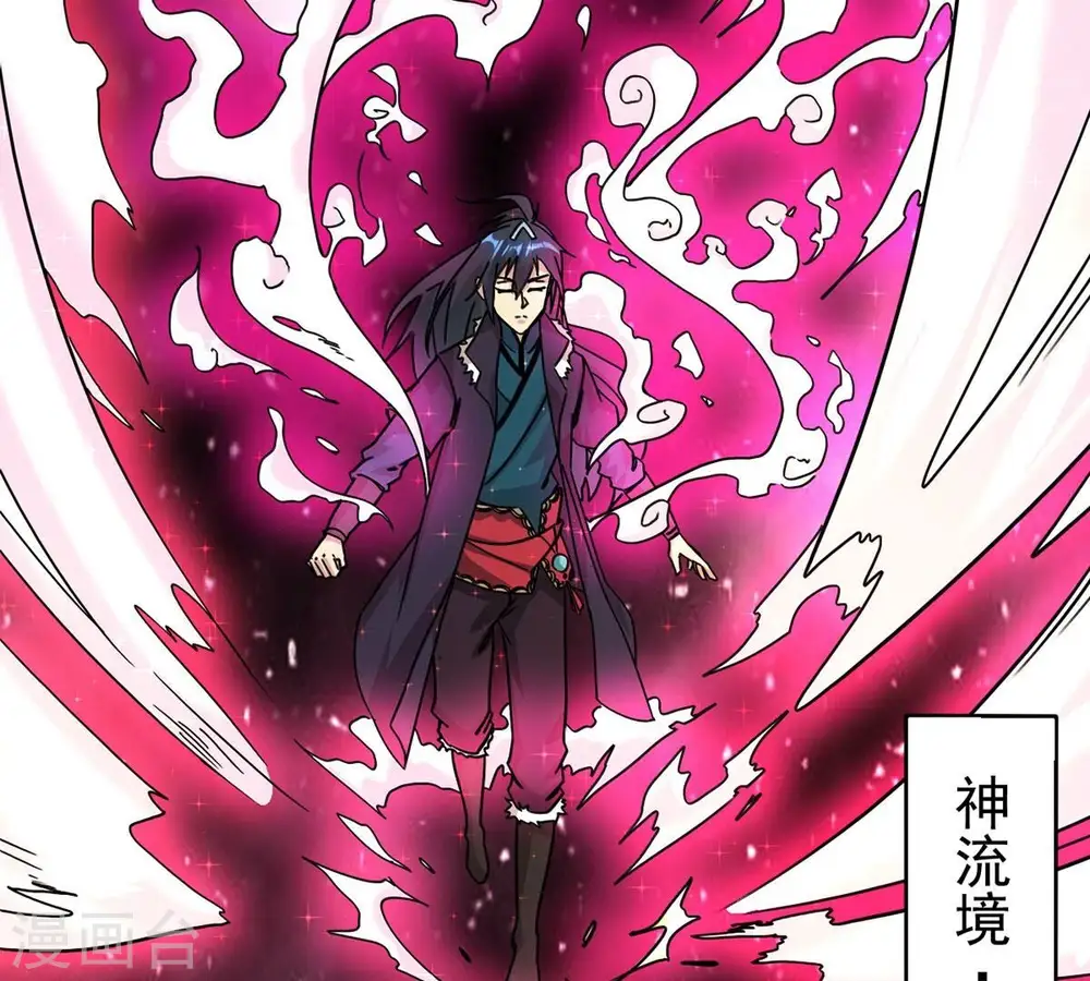 第257话 曲径通幽79