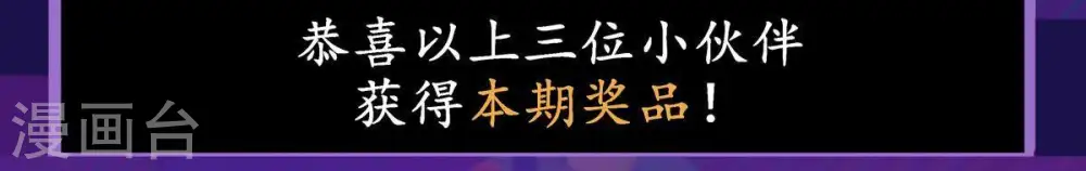 第49话 人级第一64