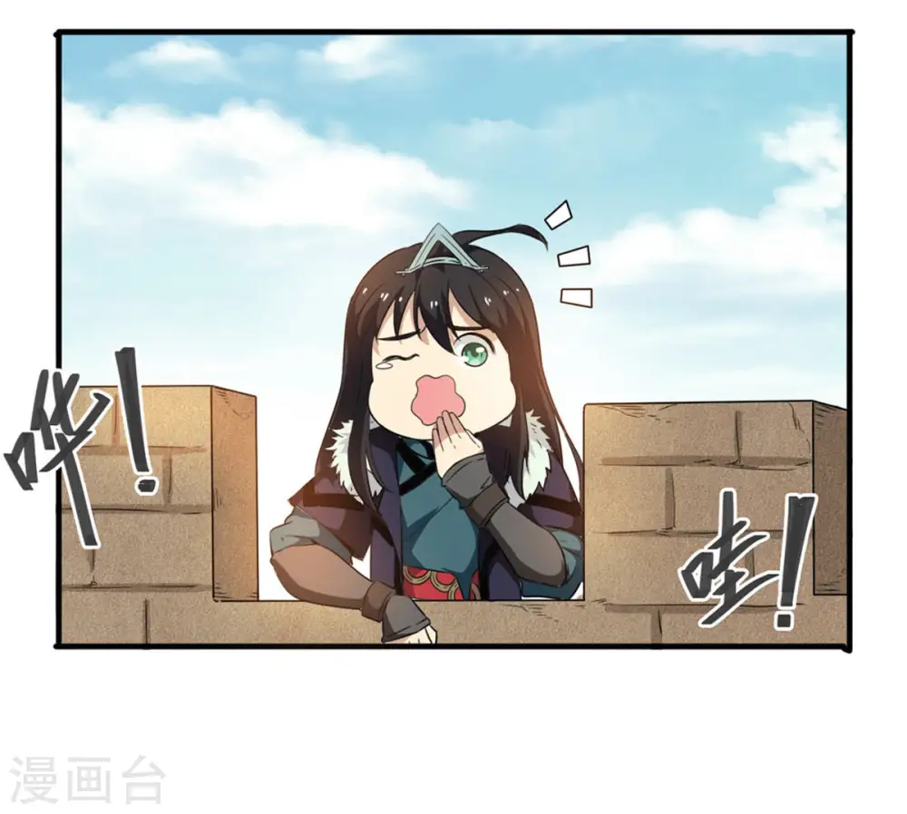 第44话 运气王35