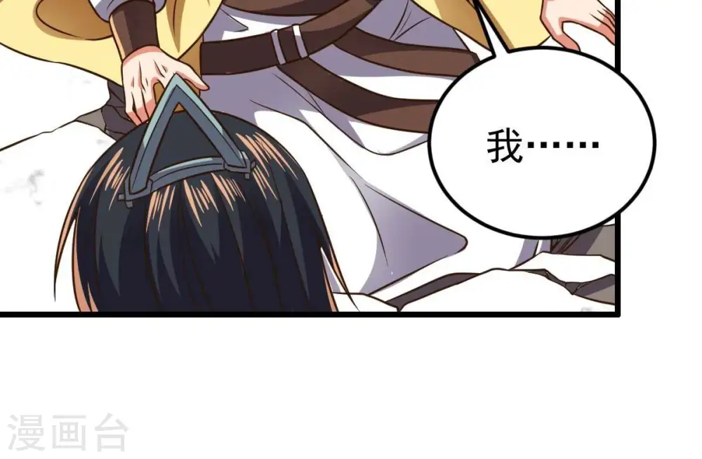 第232话 林辰的父亲45