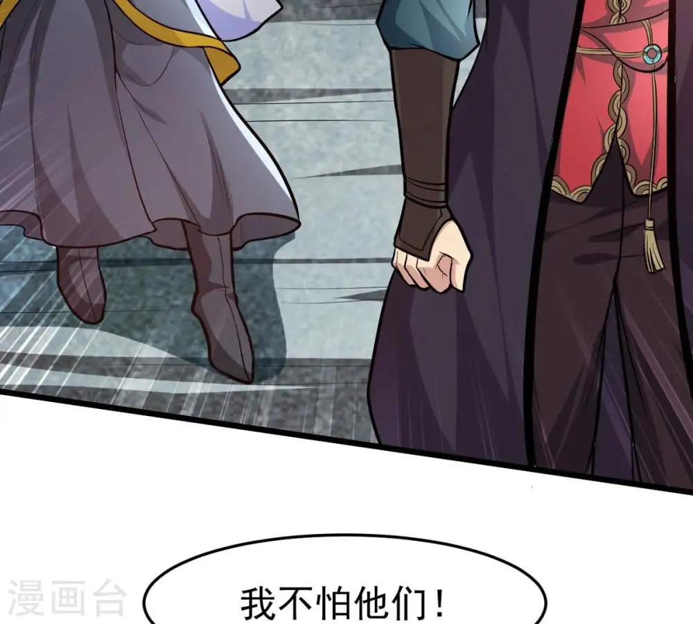 第355话 大帝禁制55