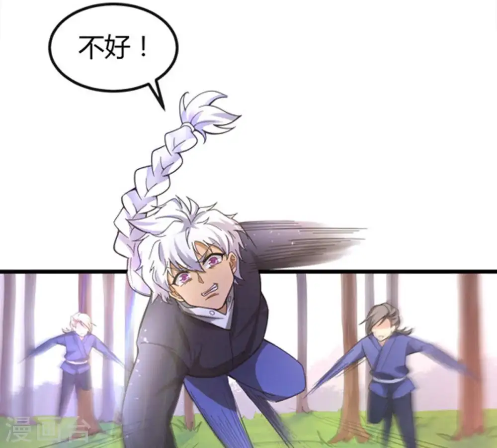 第38话 猎妖域之战42