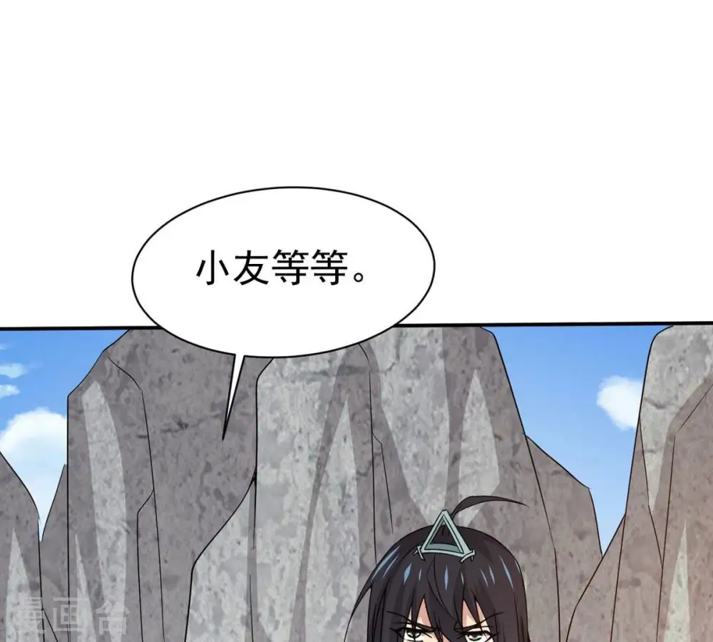 第315话 天武神王，给我斩！0