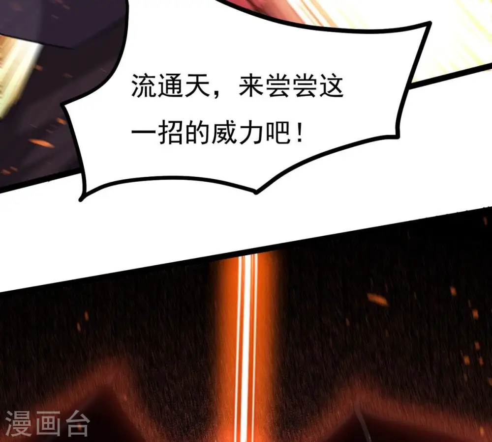 第302话 命悬一线27