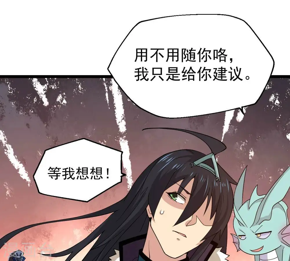 第234话 九清之墓55