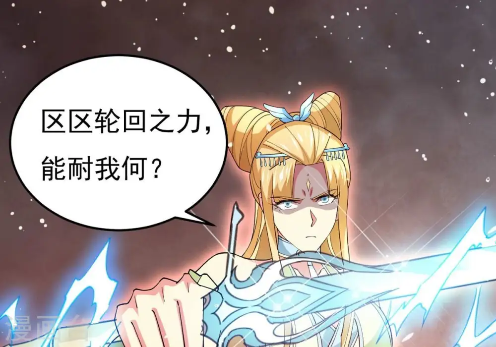 第370话 你要背叛主人吗？33