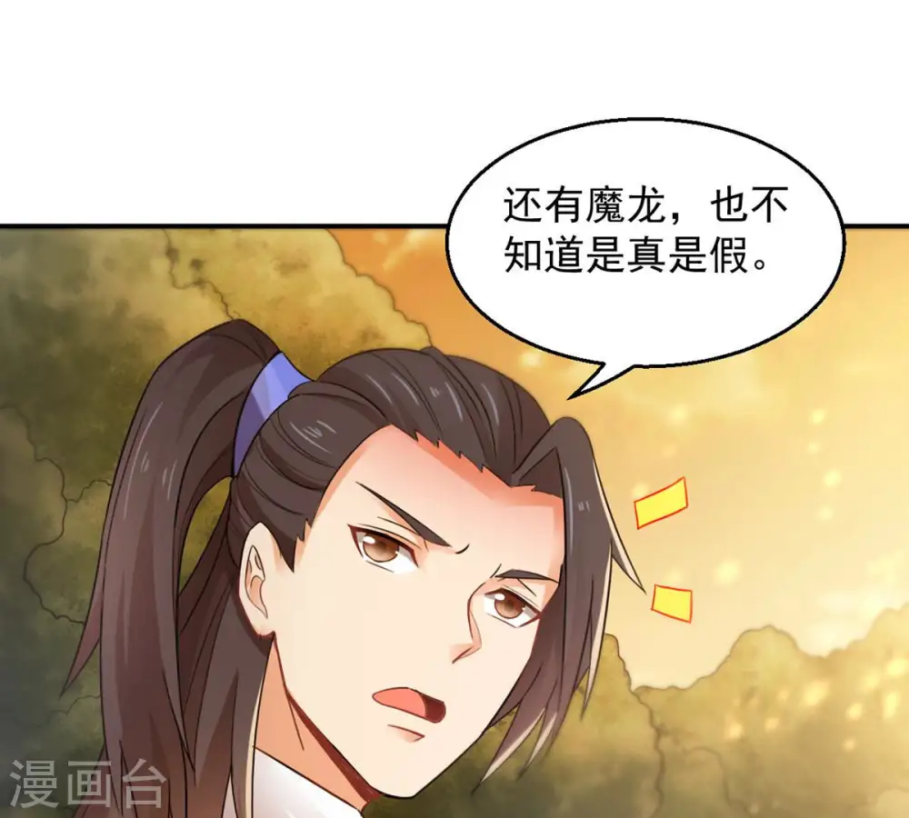 第148话 姑娘你怎么了9