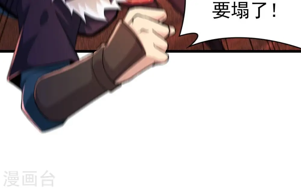 第196话 血黎62