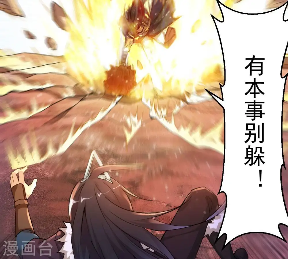 第186话 夜王的选择26