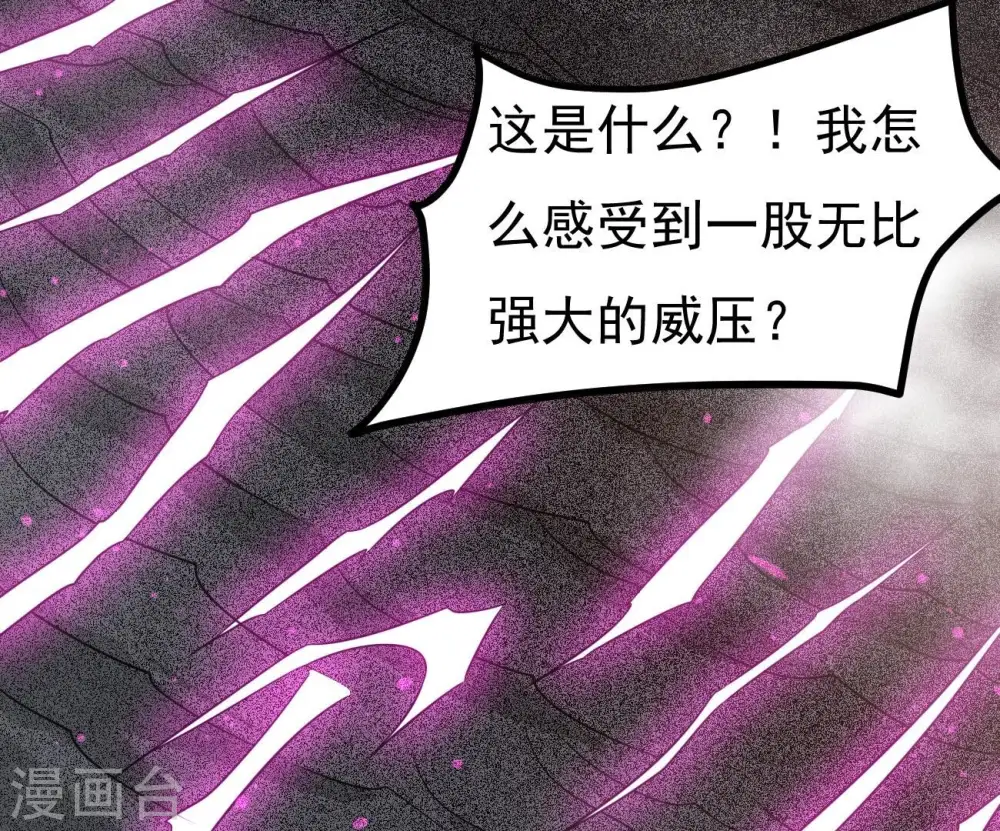 第289话 墓中遇险35