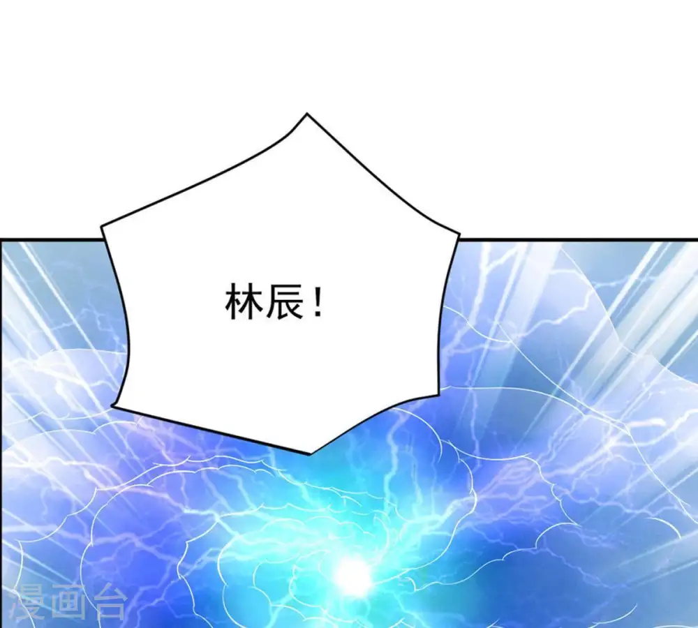 第24话 再遇流通天2