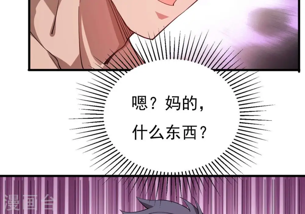 第338话 我绝不会放过你们！17