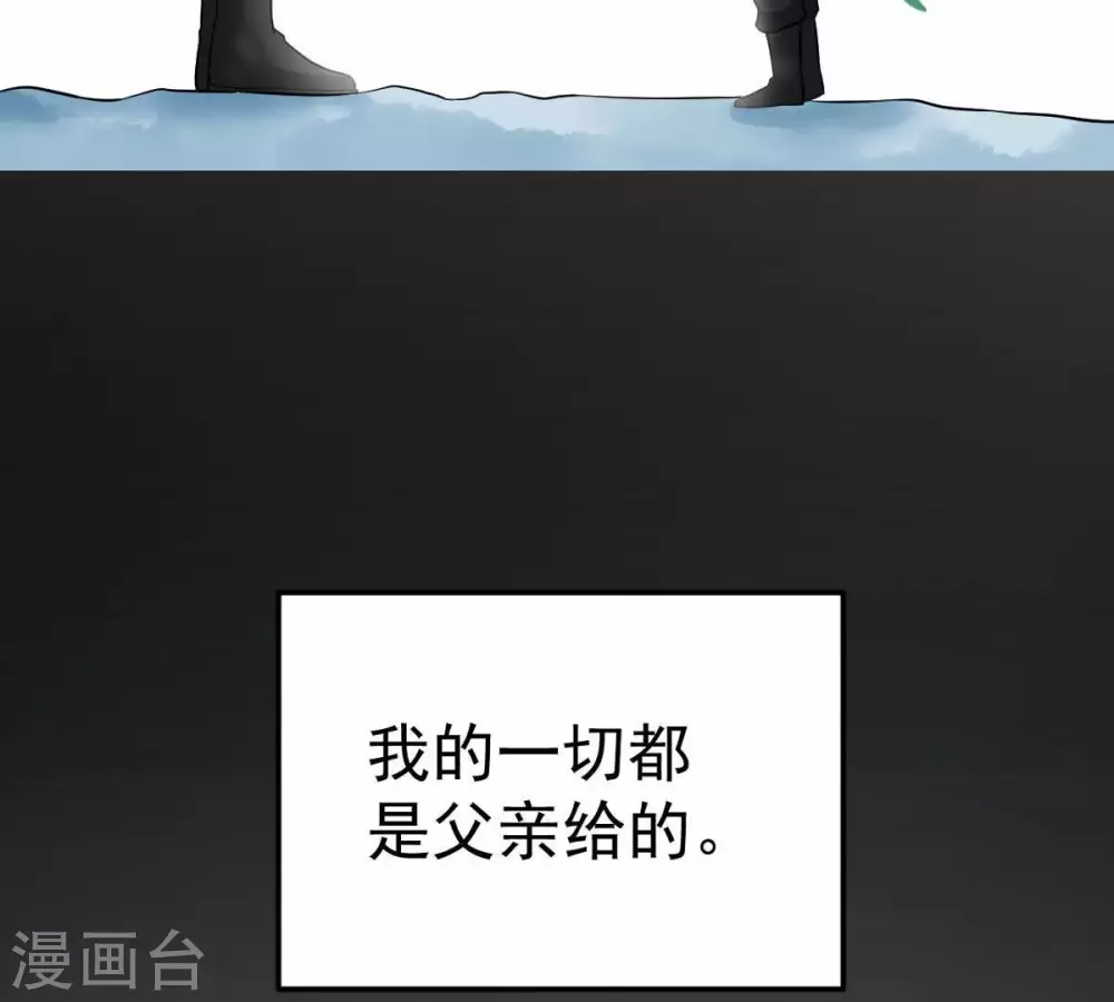 第21话 生死决262