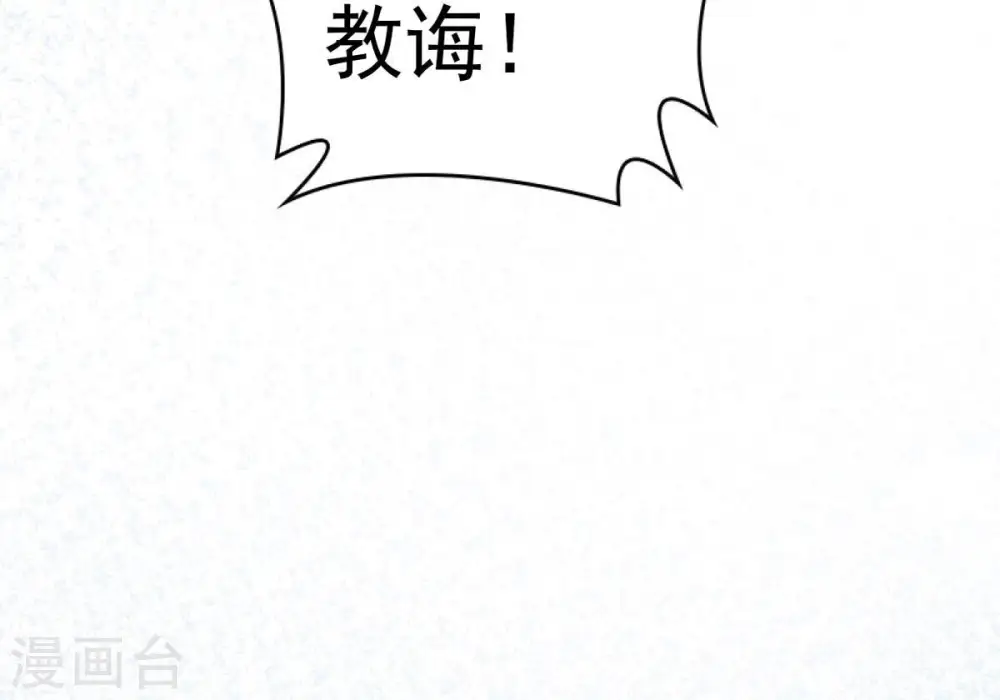 第243话 不速之客39