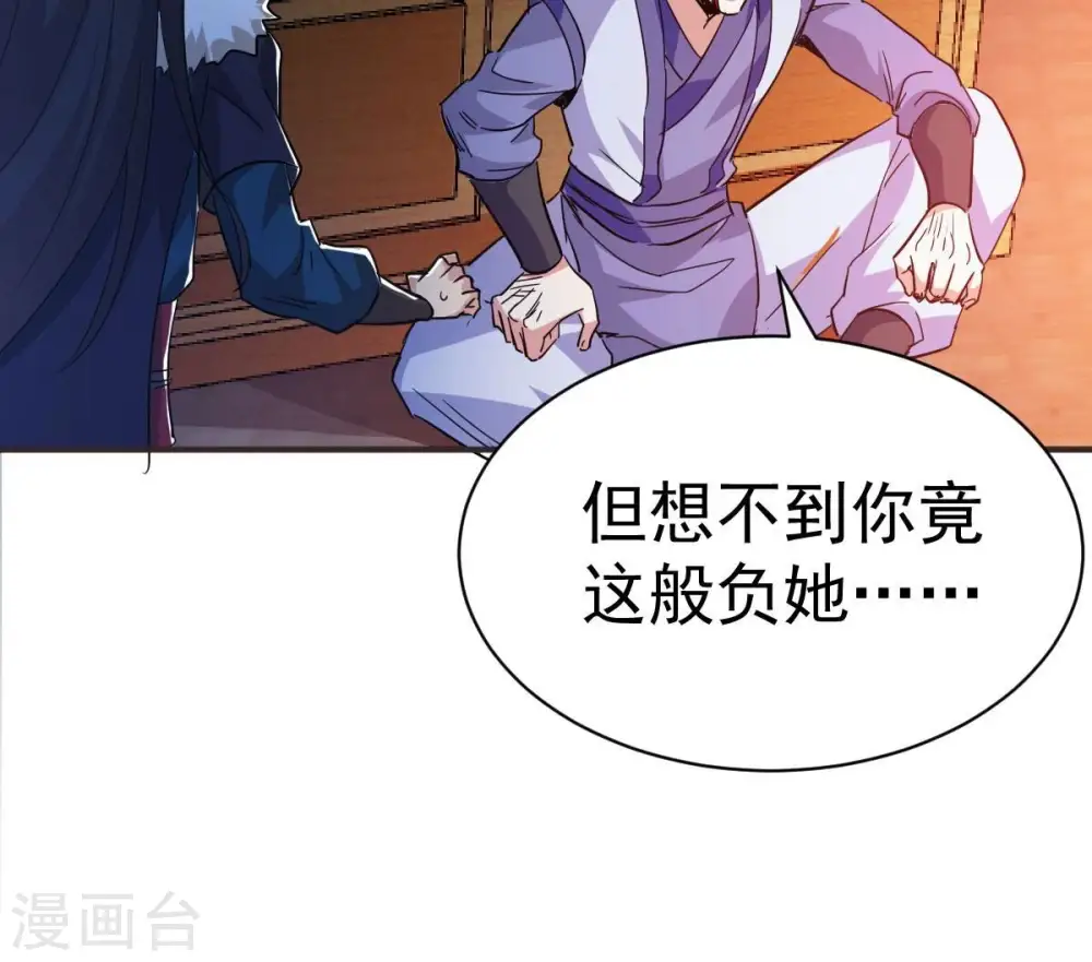 第203话 是她？47