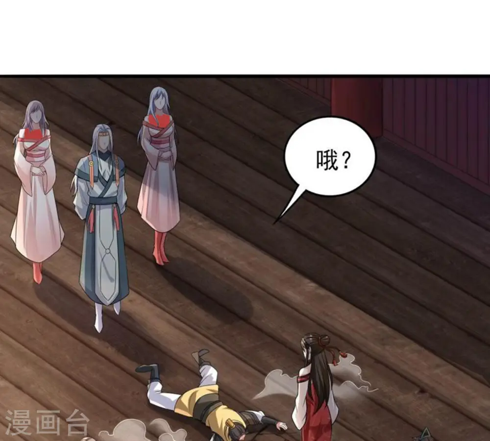 第208话 暗月楼88