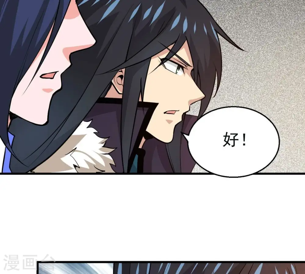 第294话 龙凤花，到手！75