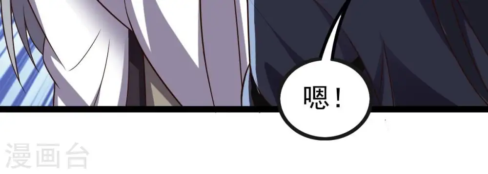 第240话 告诉我，清柔的秘密45