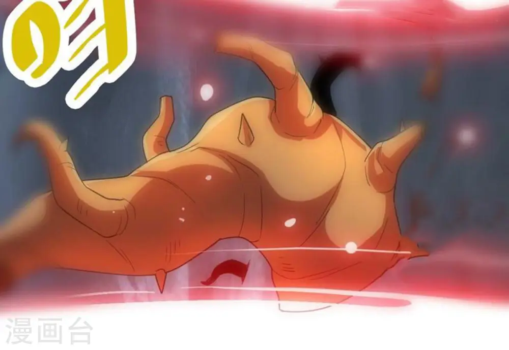 第225话 树妖？64