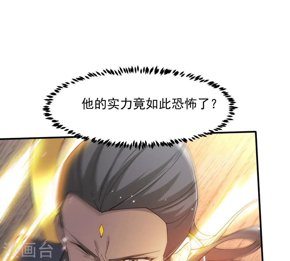 第381话 我复活便是为了复仇63