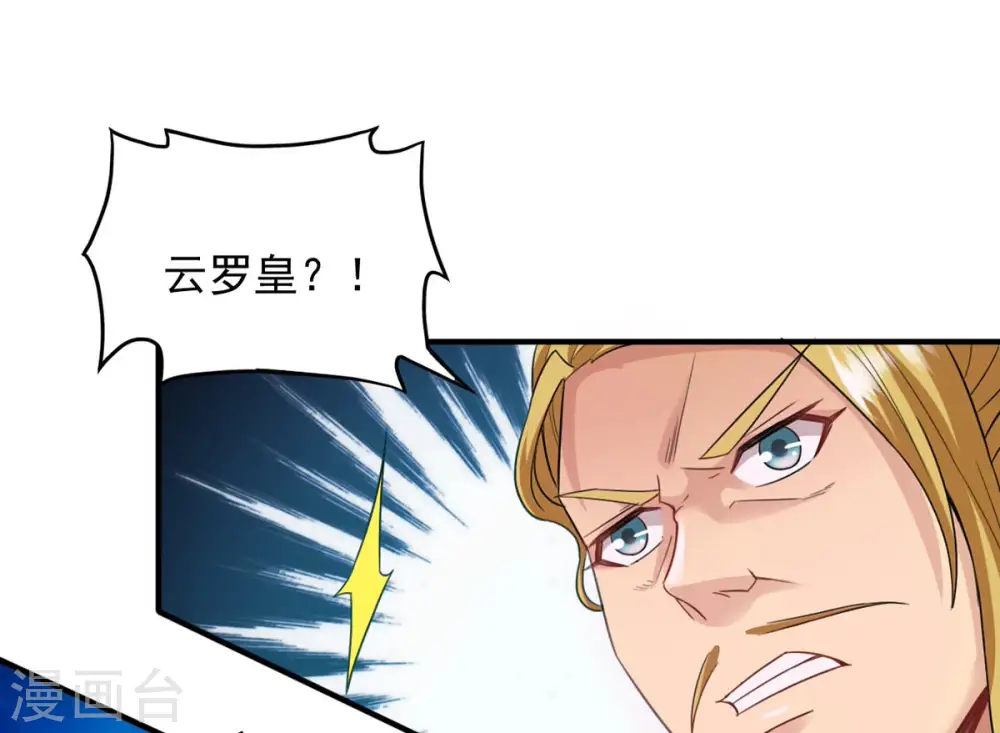 第131话 云清姐姐出现了！48