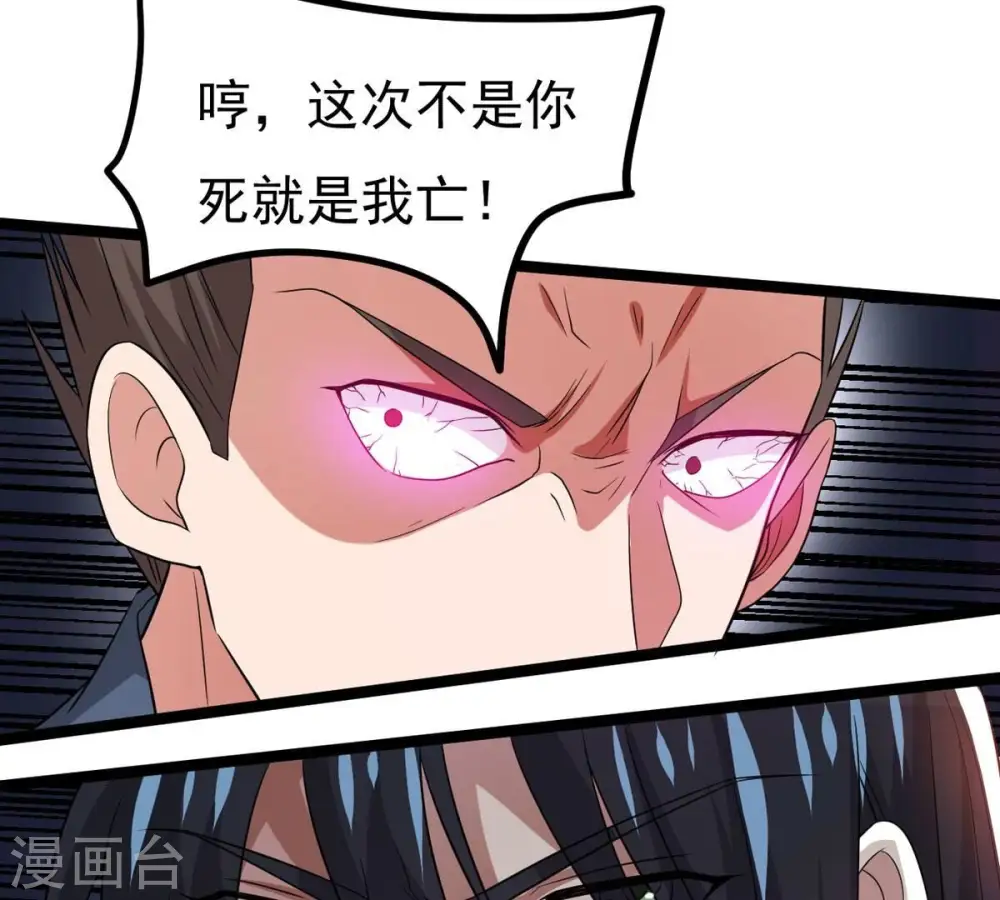 第299话 考验？57