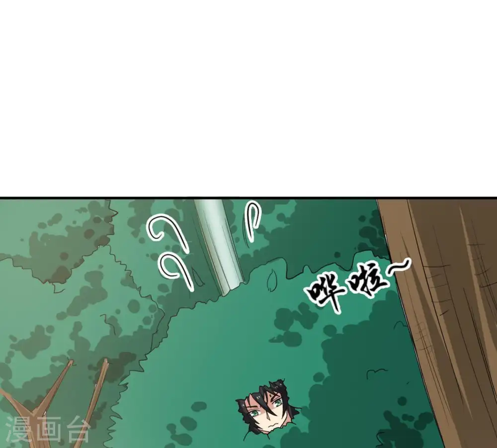 第70话 鬼神之气45